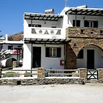 Porto Apergis Aparthotel Agios Ioannis (Tinos)